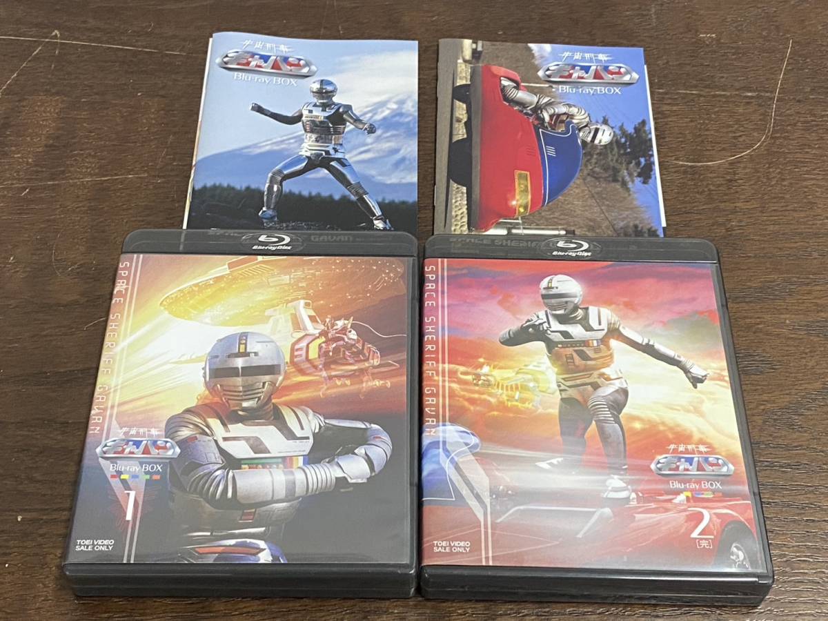 宇宙刑事ギャバン Blu-ray まとめ BOX 宇宙刑事ギャバン Blu-ray 2〈4