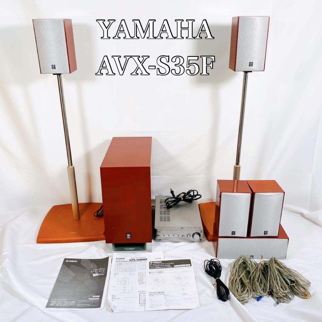 YAMAHA TSS-20(B) 5.1ch ホームシアターシステム サラウンド YAMAHA