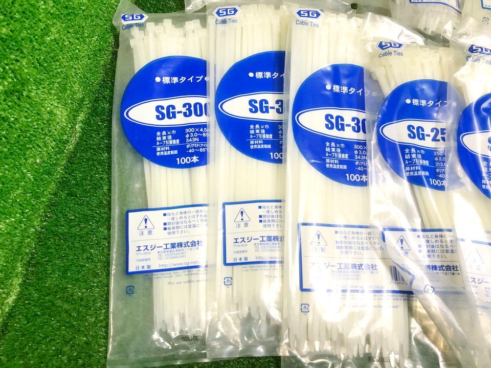 結束バンド ケーブルタイ 100本 黒 柿清e259 インシュロック
