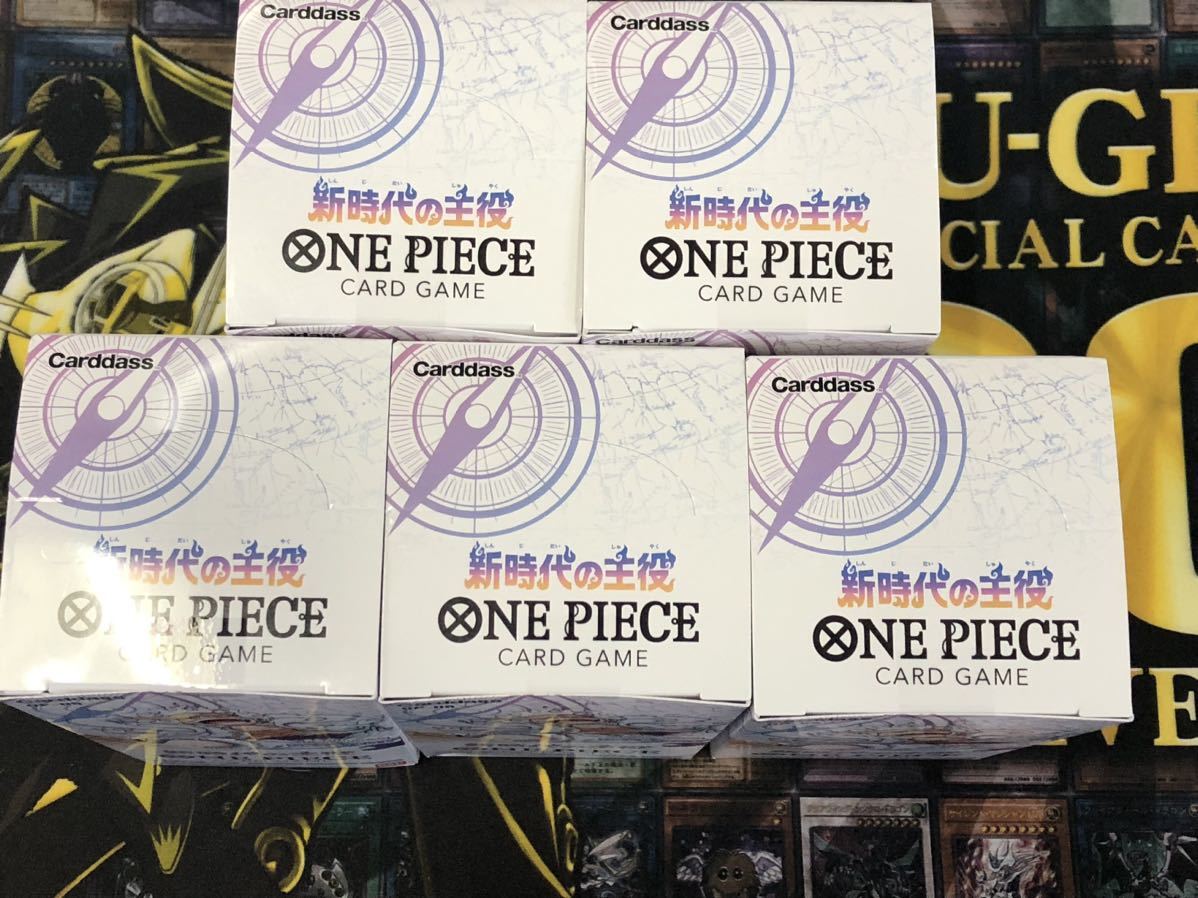 ワンピースカード 新時代の主役 新品　未開封 5boxセット　テープ付き