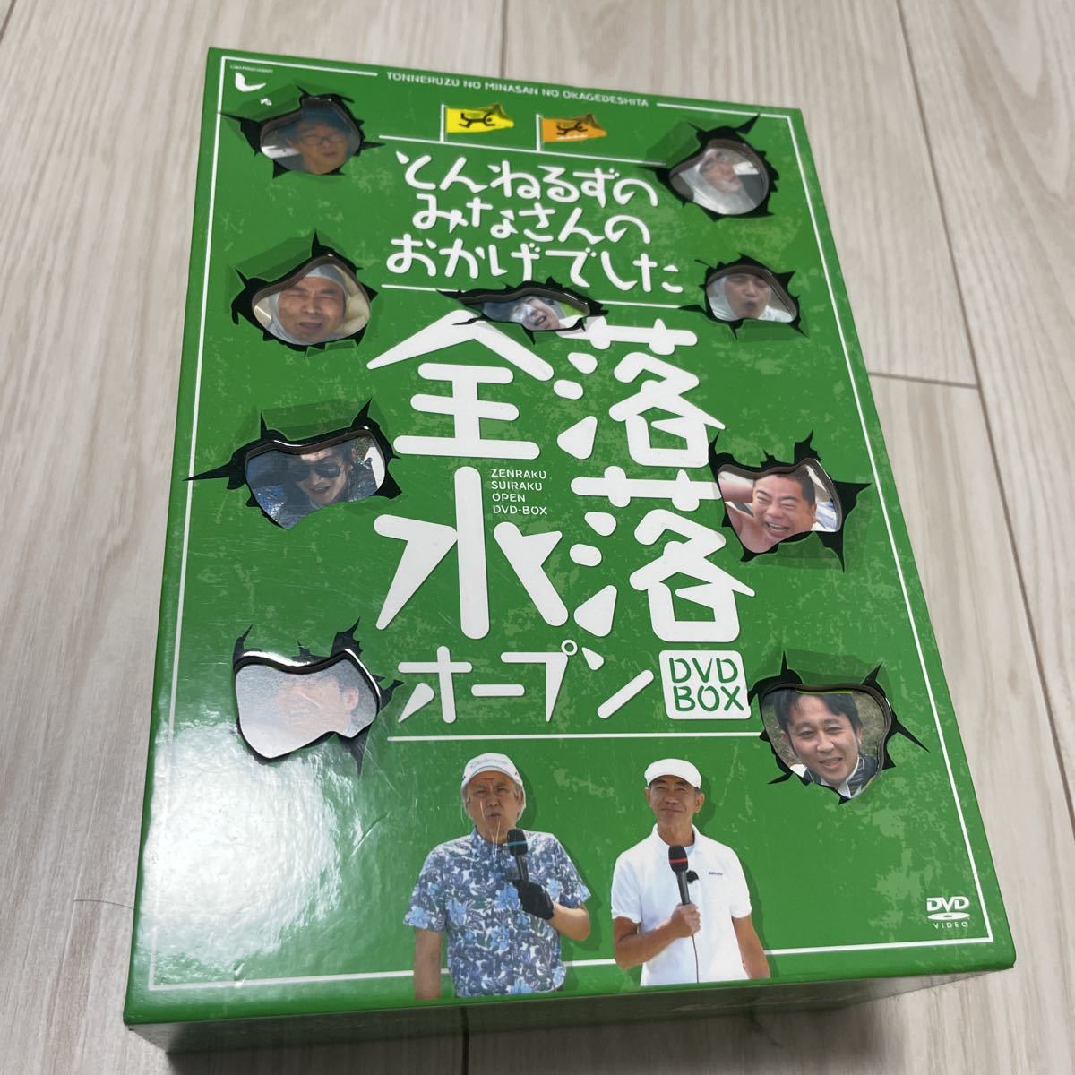 バナナマン 処女&サルマンとバカジュリエット 処女 サルマンと