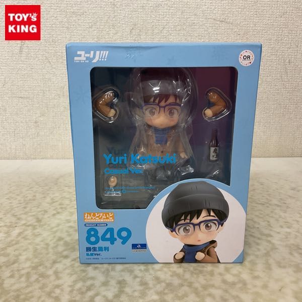 1円〜 未開封 オランジュ・ルージュ ねんどろいど 849 ユーリ!!! on