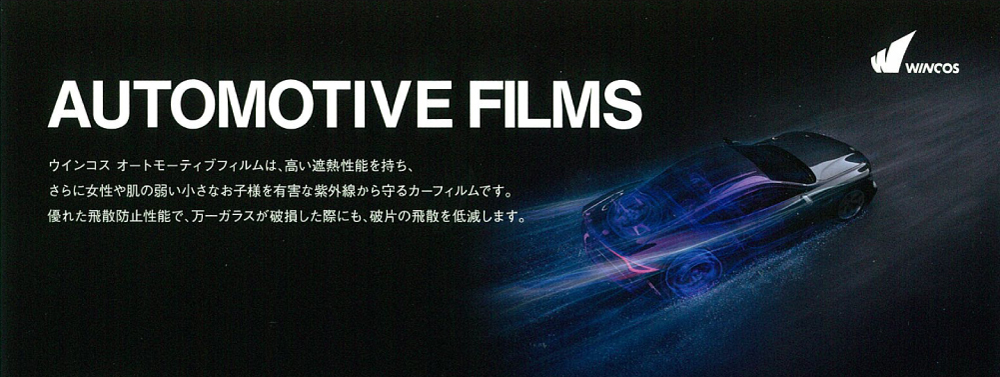 エナジー様 LS500 遮熱スモーク 15% 楽天市場】透過率1％ 遮熱スモーク