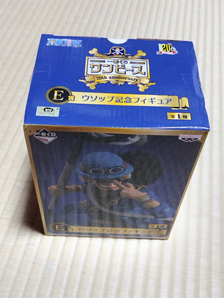 一番くじ ワンピース 20thAnniversary麦わらの一味フィギュア全9