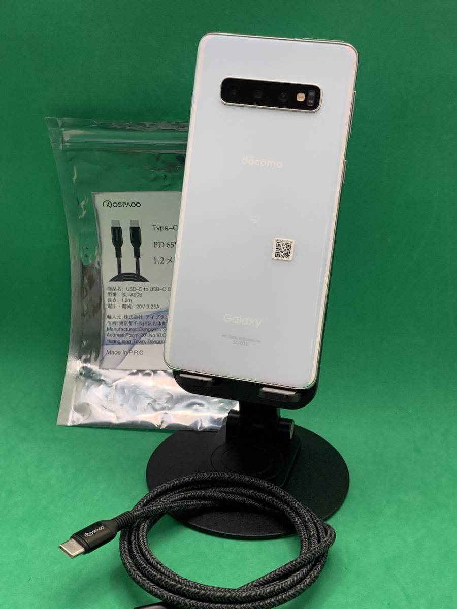 スマートフォン・携帯電話 Galaxy S10 プリズムホワイト 128GB SIM