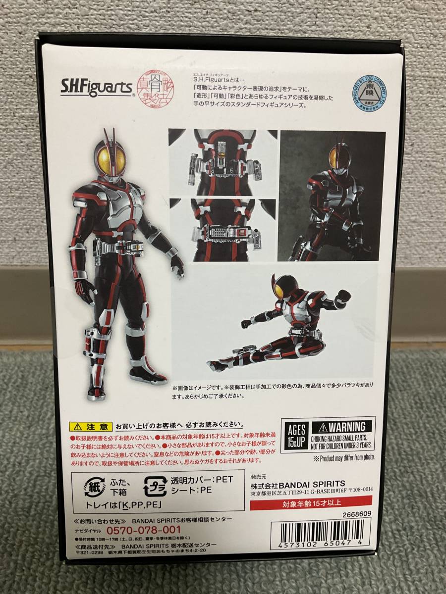 S.H.フィギュアーツ（真骨彫製法）仮面ライダー555 真骨彫製法 | 仮面