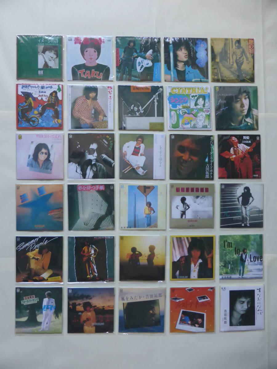 CD 吉田拓郎 Have A Nice Day シングルCD 30枚セット ボックス入