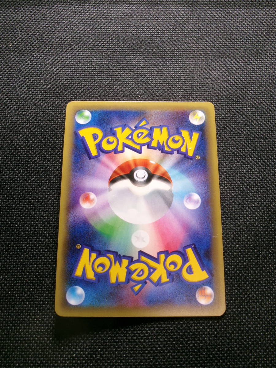 ☆ポケモンカード 伝説キラ コレクション☆ ピカチュウEX CP2 008/027