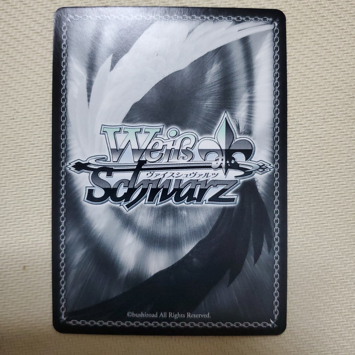 ヴァイスシュヴァルツ D.C. Special Day 太陽の神様 音夢 SP サイン WS