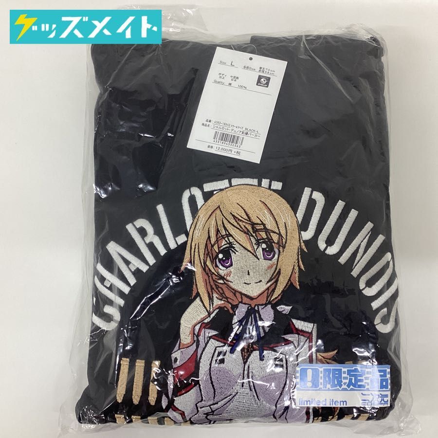 未開封】二次元コスパ IS インフィニット・ストラトス シャルロット 