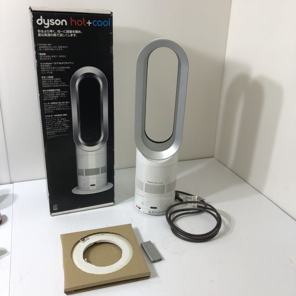【送料無料】dyson ダイソン AM05 hot+cool 扇風機 ファンヒーター ホット&クール AA0809大1526/0830