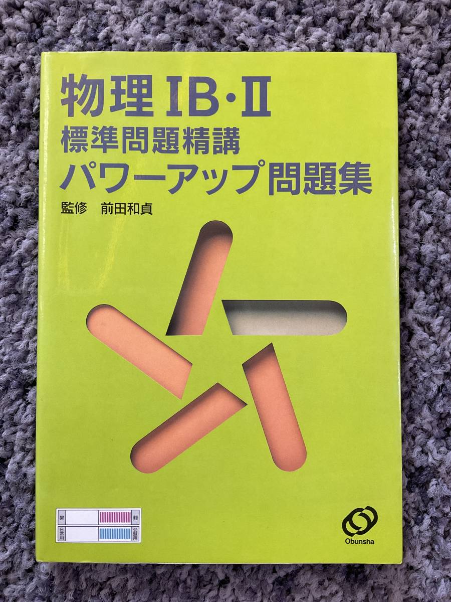 赤本 沢山 RT21-084 教学社 赤本大量セットまとめ売り 島根大/神戸大/慶應義塾大
