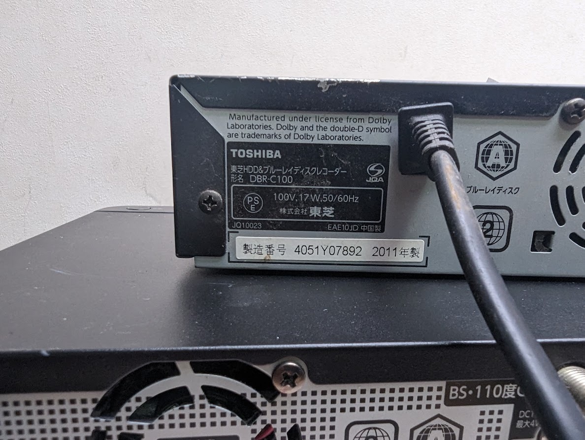 東芝 BDレコーダー TOSHIBA まとめ売り - メルカリ 安い，格安 DBR