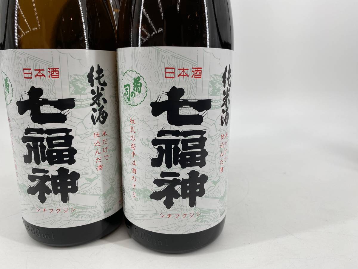 P-14【1本 1000円】日本酒［6本セット］純米酒 七福神 1800ml 23年