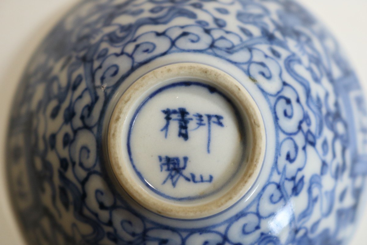 T885 京焼 邦山精製染付盃5客/煎茶腕/盃/茶器/茶道具/ぐい飲み 【公式