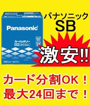 にんにん品 フィット GD1 GD2 GD3 GD4 | ホンダ フロント ⁄ アッパーマウント 左右