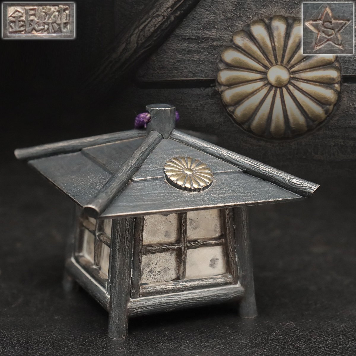 EM693 【山崎製】天皇家御下賜品 菊花紋 純銀 釣灯籠形 ボンボニエール 高4.7cm 重125g 純銀刻 木箱附
