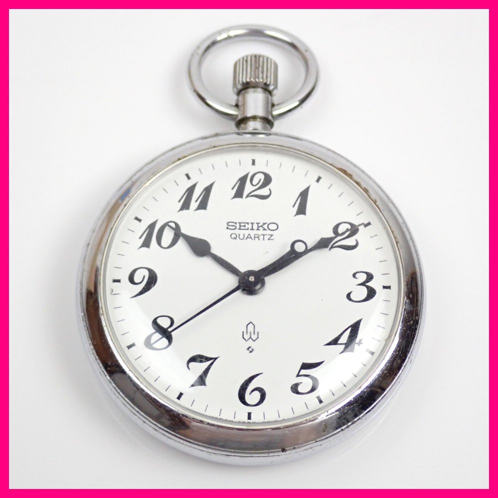 ★SEIKO/セイコー 7550-0010 クォーツ懐中時計 白文字盤/シルバー/3針/動作品/鉄道時計&1831400015