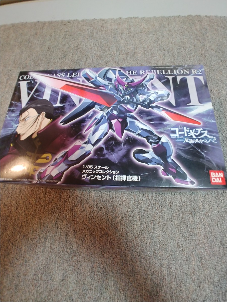 1円〜 HG 1/35 コードギアス 反逆のルルーシュ R2 ランスロット・アルビオン 1 1/35「コードギアス反逆のルルーシュ～ランスロット」バンダイ