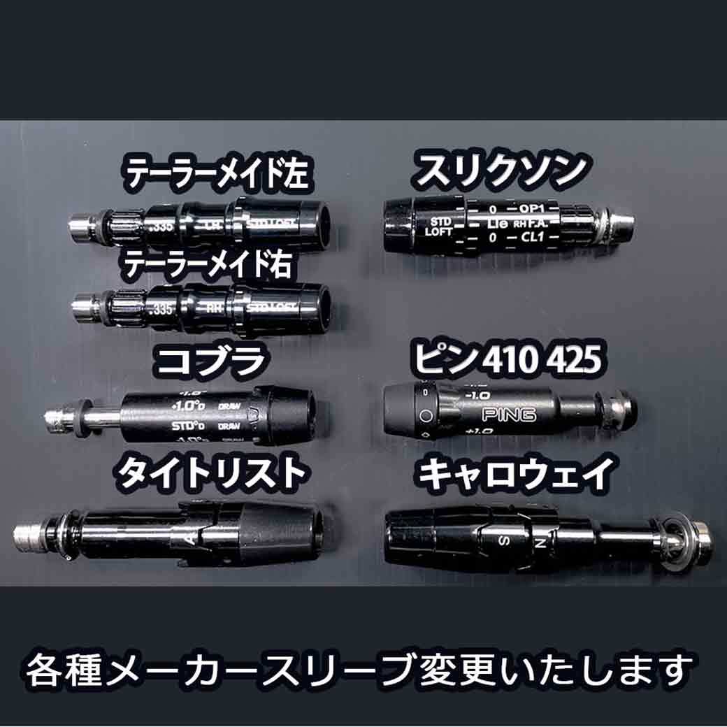 フジクラ スピーダーNX ブルー60 S 1w 44.25インチ(装着時45.25インチ 