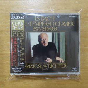 リヒテルのYahoo!オークション(旧ヤフオク!)の相場・価格を見る｜Yahoo