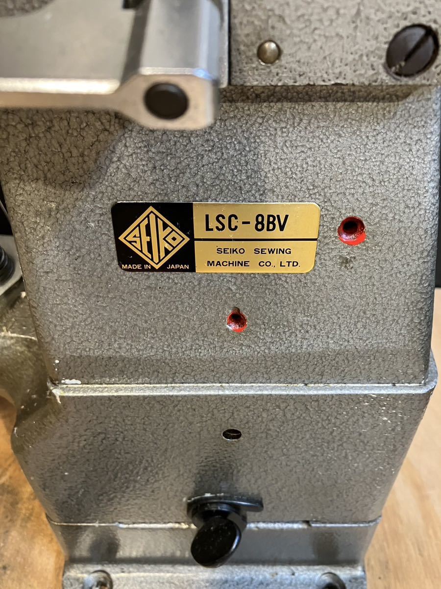 SEIKO セイコー LSC-8BV 総合送りミシン 腕ミシン レザークラフト 工業 