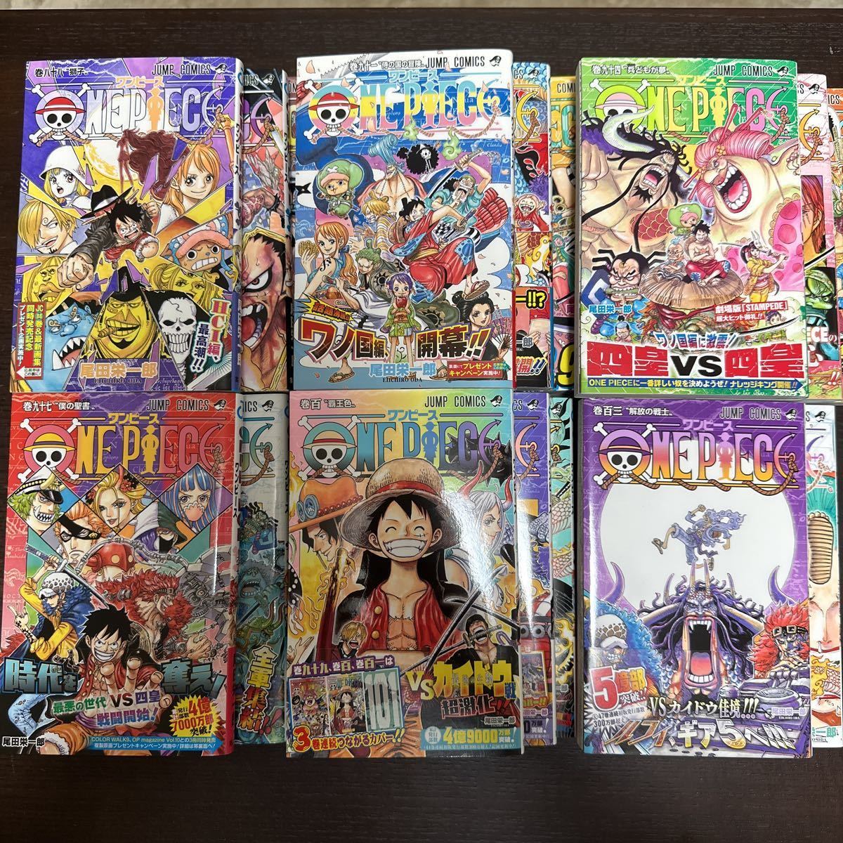 ワンピース/ONE PIECE コミック 88〜104巻 17冊セット【全巻初版帯付き 