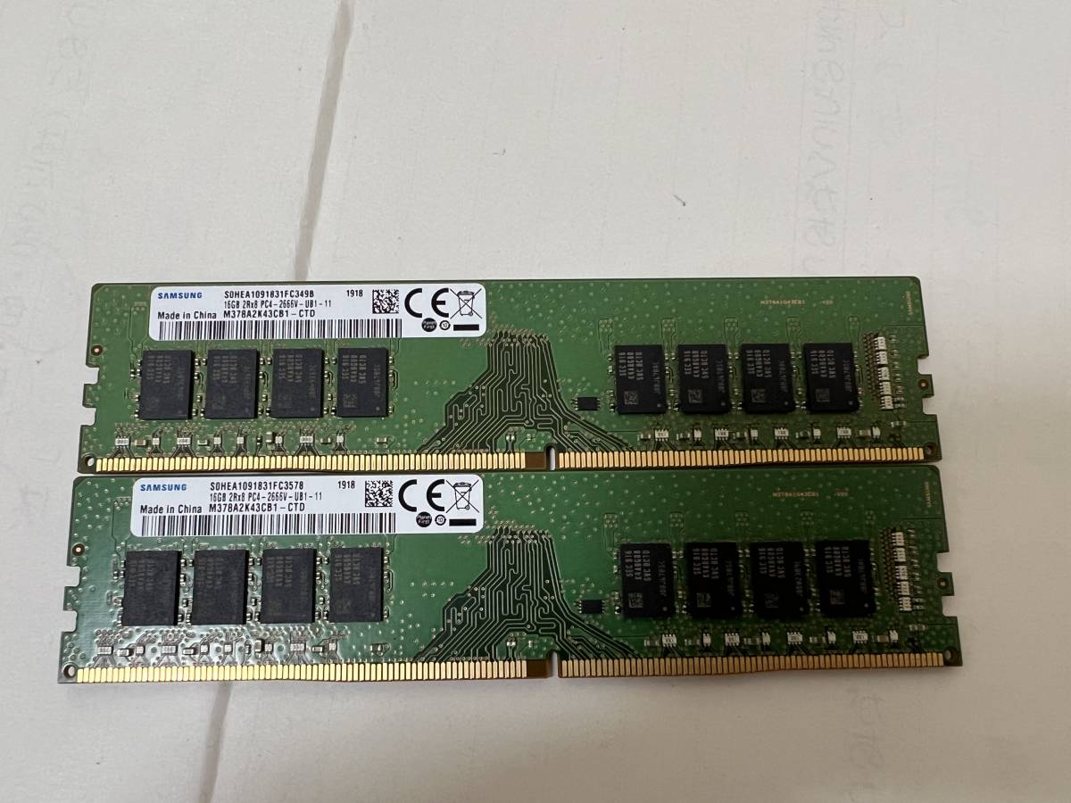 Samsung メモリー DDR4 2666 16GBx2枚=32GB 中古動作品 中古PCから
