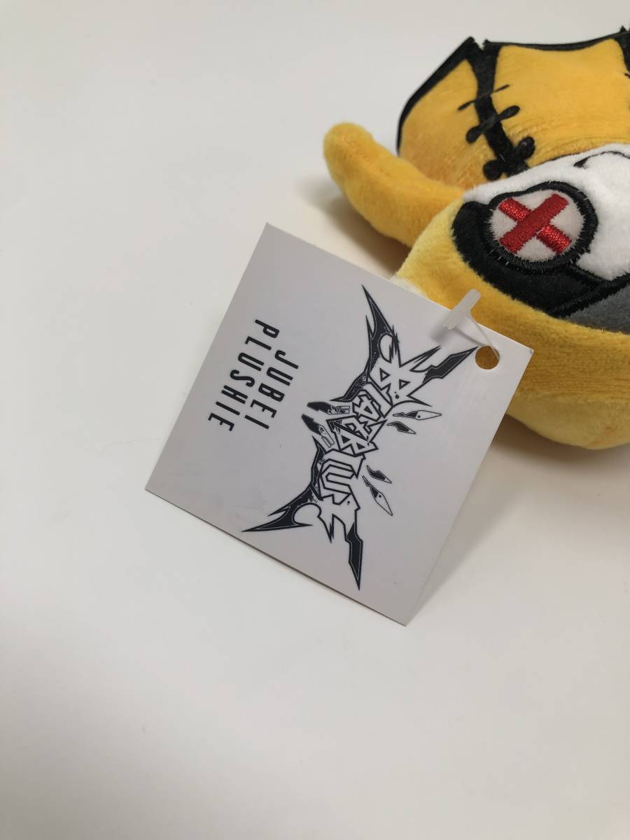 BLAZBLUE ブレイブルー 獣兵衛 ぬいぐるみ 紙タグ付きの入札履歴