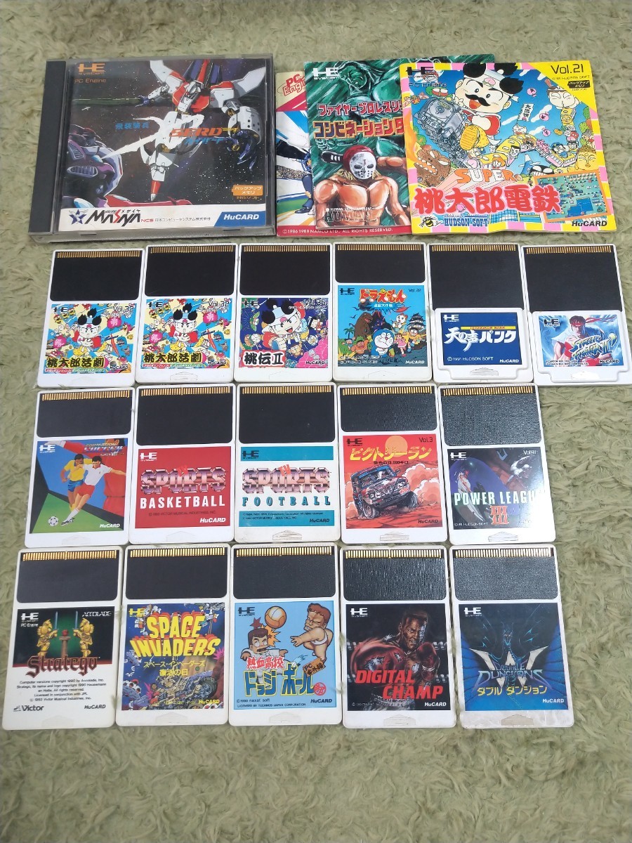 PCエンジン ソフト 17本