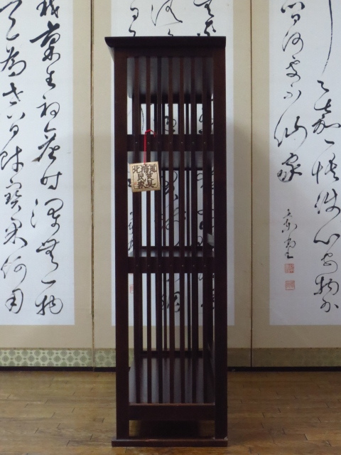 北海道民芸｜樺無垢材｜HM117｜格子｜オープンシェルフ｜書棚｜本棚