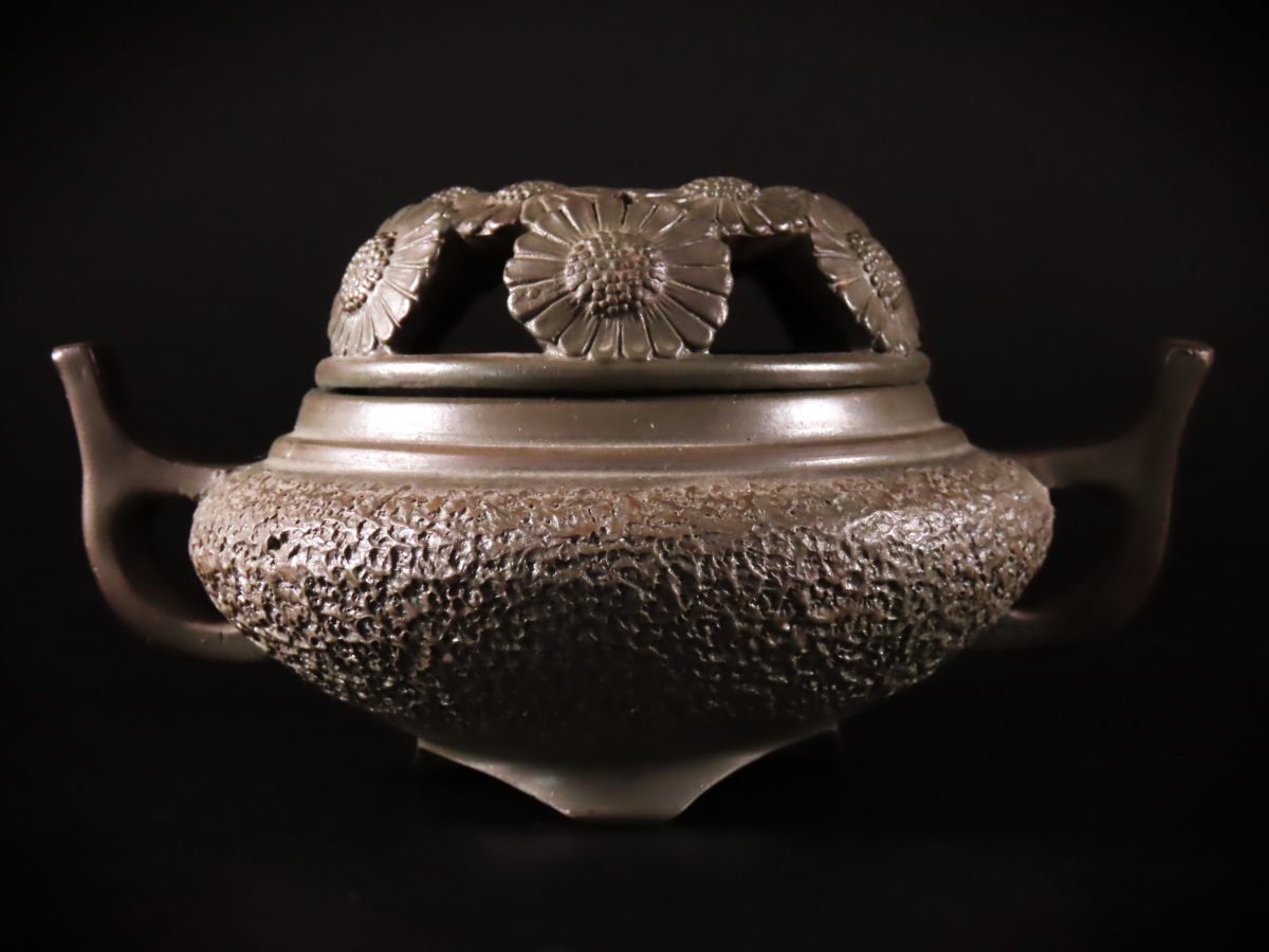 晃】備前焼 名工 藤原楽山 作 最上位作 青備前菊透蓋耳付香炉 幅14.5cm 
