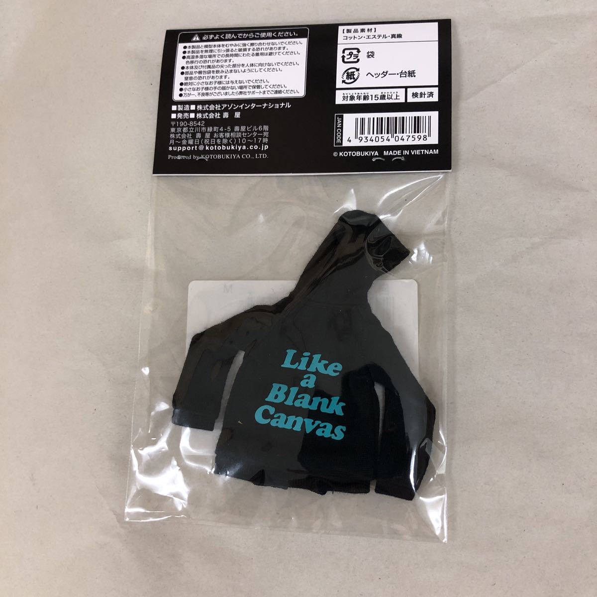 ZOZOTOWN限定 創彩少女庭園 1/10 アフタースクール ジップパーカー Like a Blank Canvas アゾン/ZOZOTOWN 結城まどか コトブキヤ
