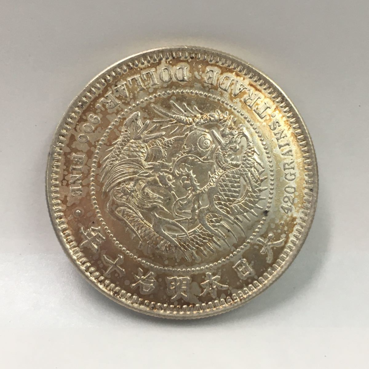 8316［古銭銀貨］銀貨保証 貿易銀 明治10年 約27.24g 約38.8mm