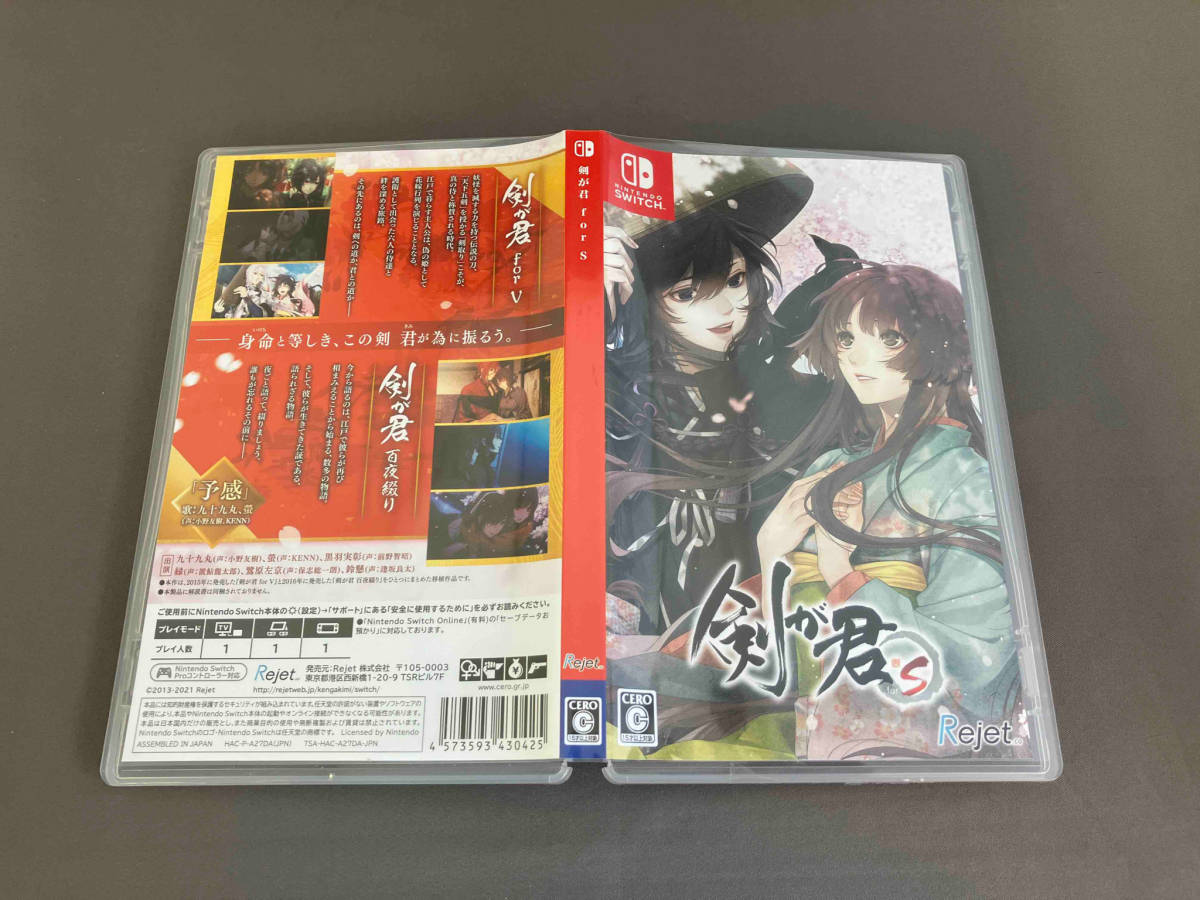ニンテンドースイッチ 剣が君 for S for 剣が君 S PV S」 YK1451⁄