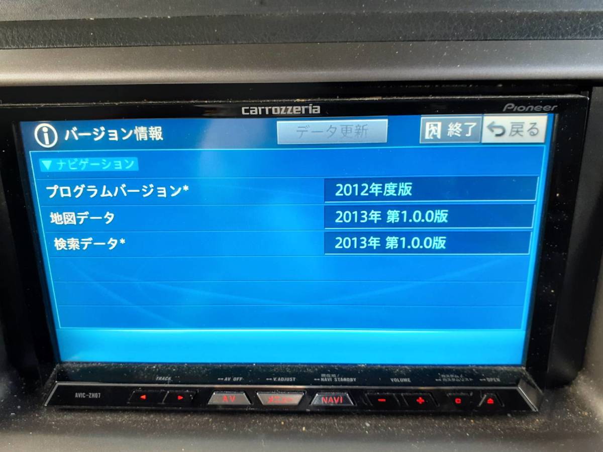 カロッツェリア サイバーナビ AVIC-ZH07 フルセグ/地デジ/DVD/CD