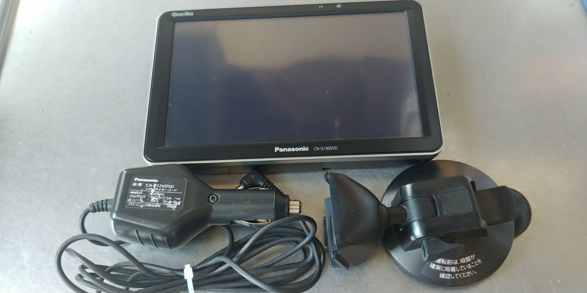 HOT，大得価 有 Panasonic GORIRA ポータブルナビ CN-G1300VD 2019年データ(メモリーナビ)｜売買されたオークション情報、yahooの商品情報をアーカイブ公開 - オークファン メモリーナビ
