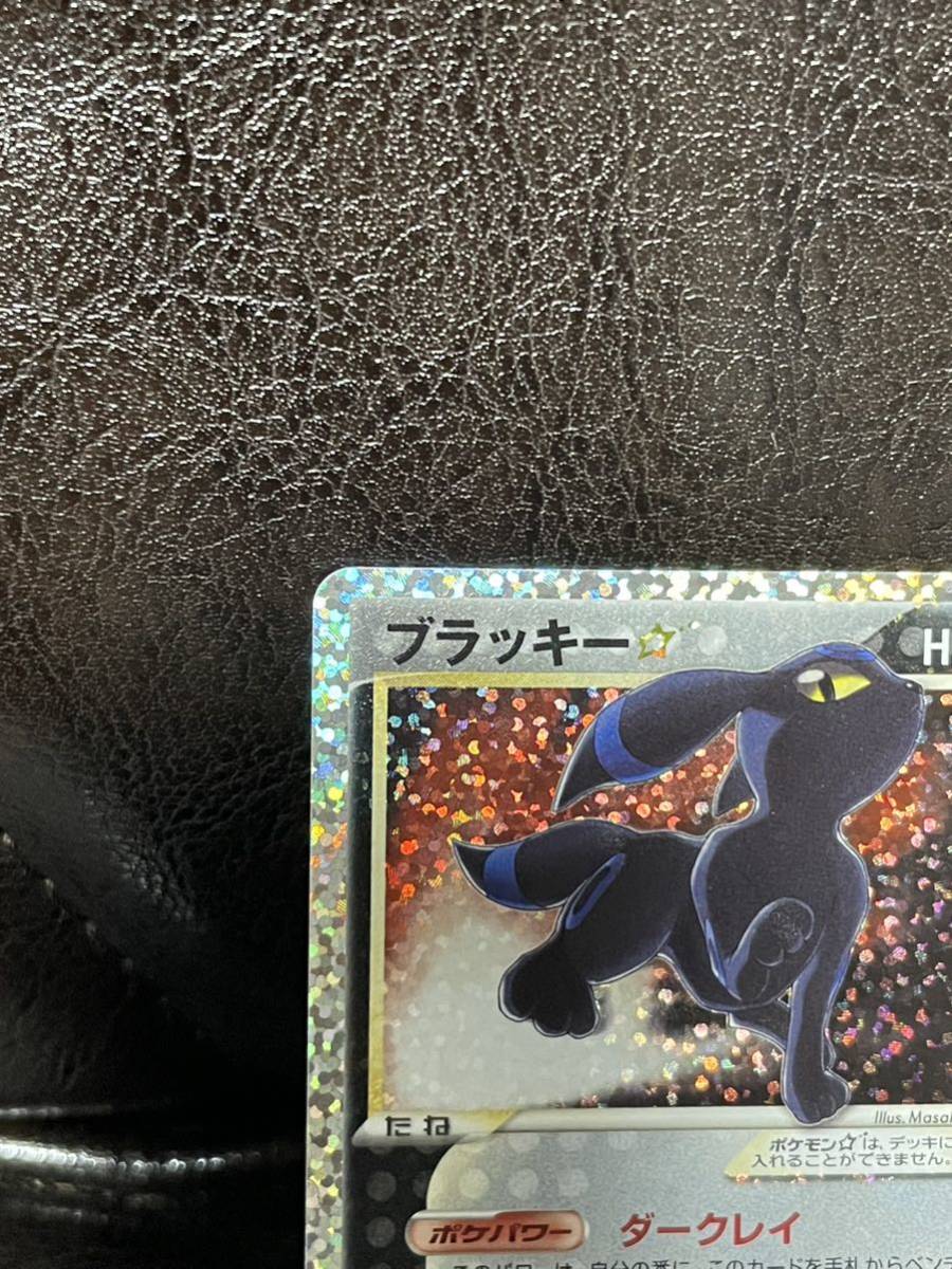 ブラッキー ブラッキーまとめ売り 【公式通販】