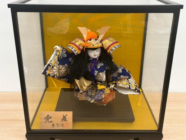 五月人形 ケース入り 武者人形 兜差 寿宝作 武具 和風 骨董品 京都島津 