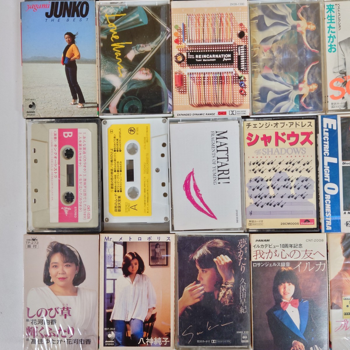 1円~【コレクター放出品】演歌 歌謡曲 洋楽 等 カセットテープ まとめ  