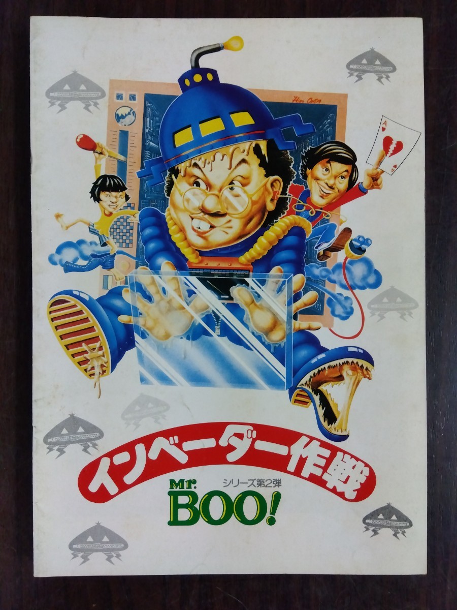 ブルース・リー 映画パンフレット 2点セット