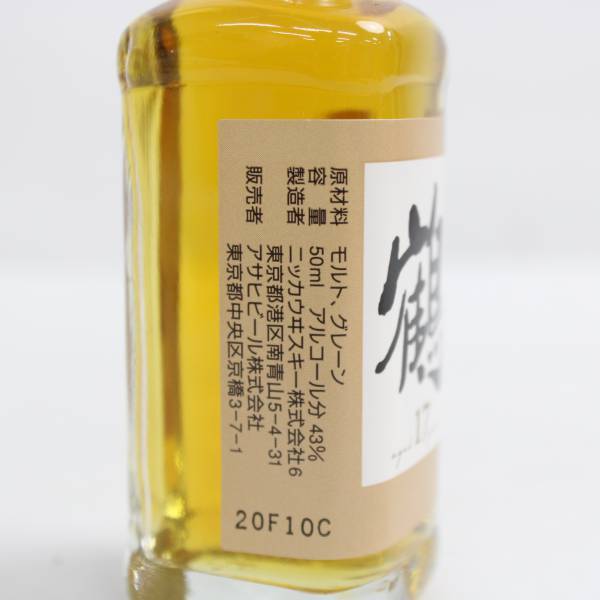 NIKKA（ニッカ）鶴 17年 ミニチュアボトル 43% 50ml X23H280058 鶴 