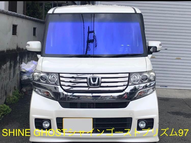 N-BOX Nボックス JF1 JF2 SHINE GHOST シャインゴースト プリズム97