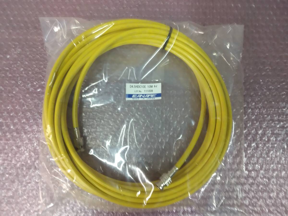 赤字超特価，安い 75&Omega; BNC 10m&times;4本 カナレ CANARE製 D4.5HDC10E キイロ 黄(プロ用、業務用)｜売買されたオークション情報、yahooの商品情報をアーカイブ公開 - オークファン プロ用、業務用