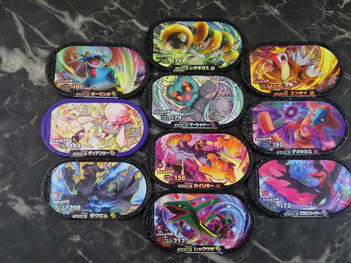 【ポケモンメザスタ】 ジャンク タグ スーパースター 10枚 ●L / 星 メザスタ ☆6 ボーマンダ ディアンシー ゼクロム レジギガス