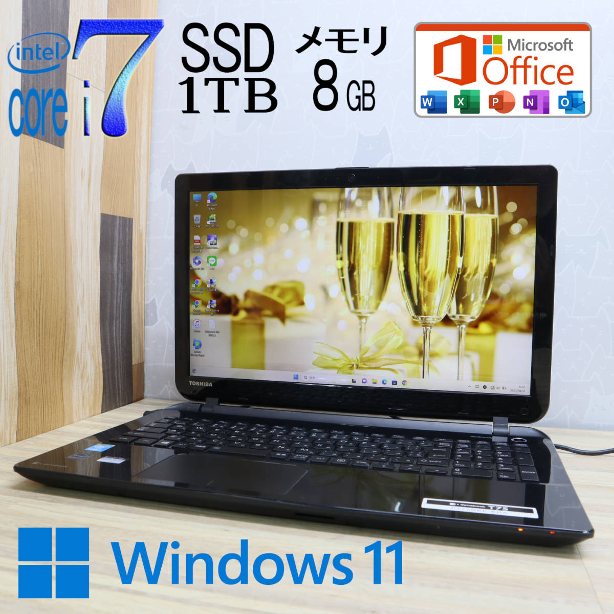 ★Win11 i7 120GBSSD メモリ16G 2TBHDD パソコン 中古 なんと！新品SSD1TB メモリ8GB☆中古PC 最上級4世代i7！☆T75N Core