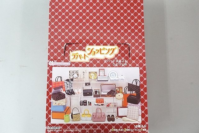 ☆ リーメント Myスタイルコレクション デパートショッピング ミニ