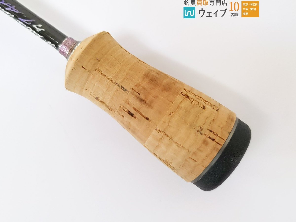 UFMウエダ チューンド バックウォーター ボロン BWS-601MRX-T ジャパン 
