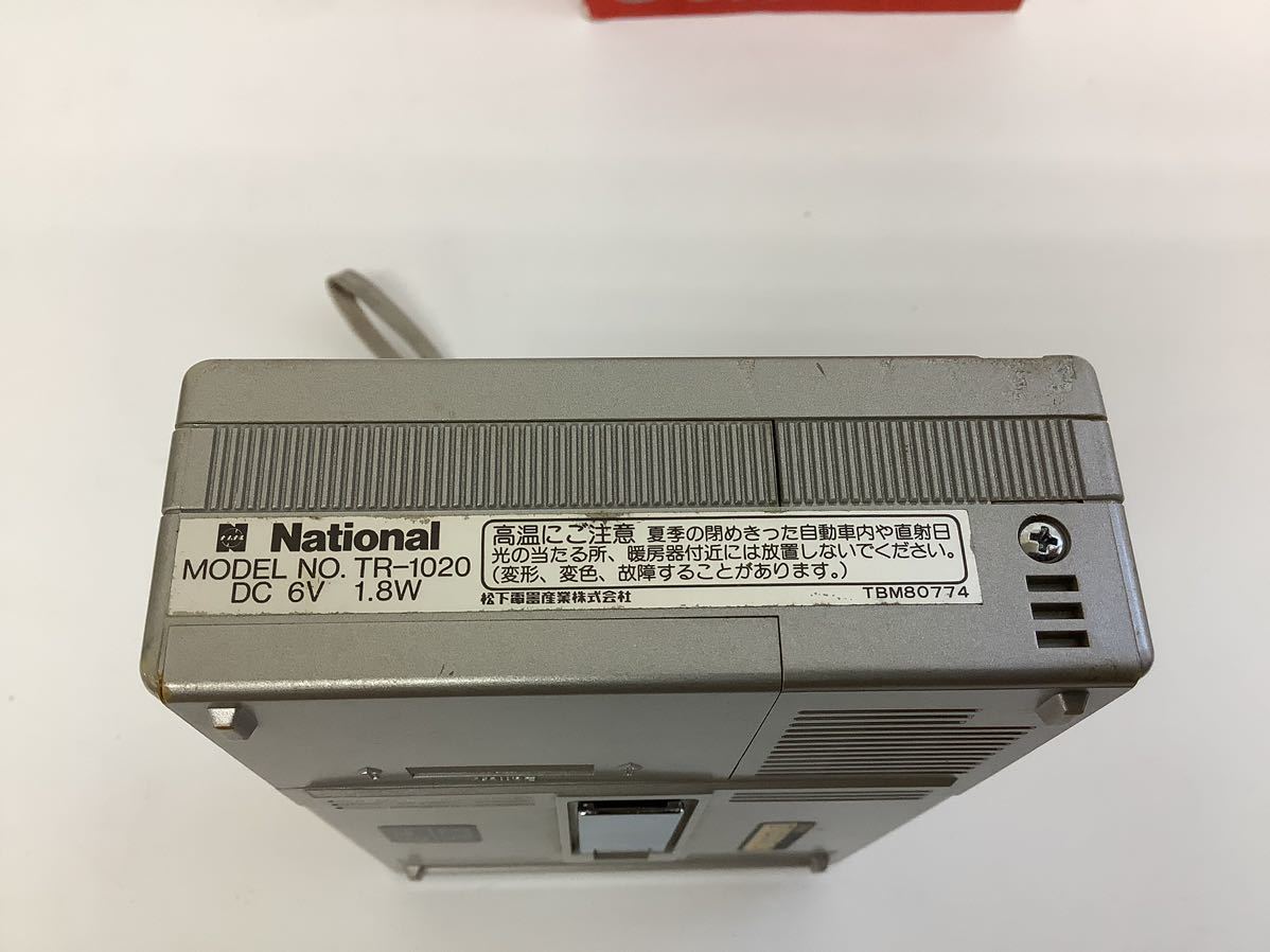 TU051-A11m60 昭和レトロ National ポータブルテレビ TR-1020