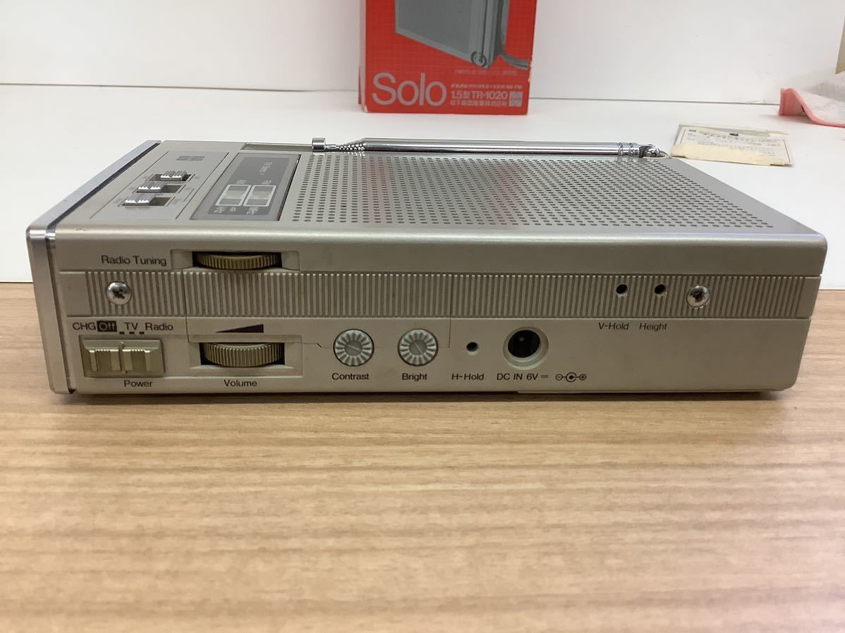 TU051-A11m60 昭和レトロ National ポータブルテレビ TR-1020